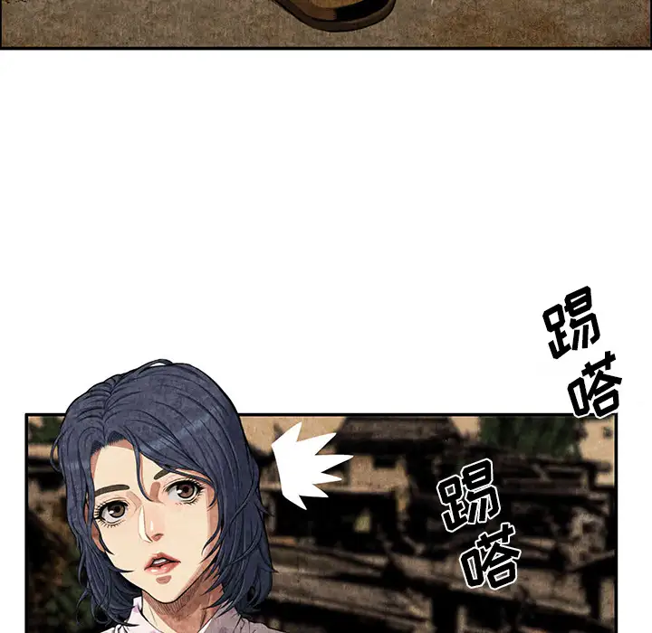 去幸岛第3话