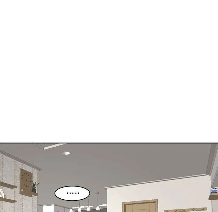 我的女儿就拜托你了第6话