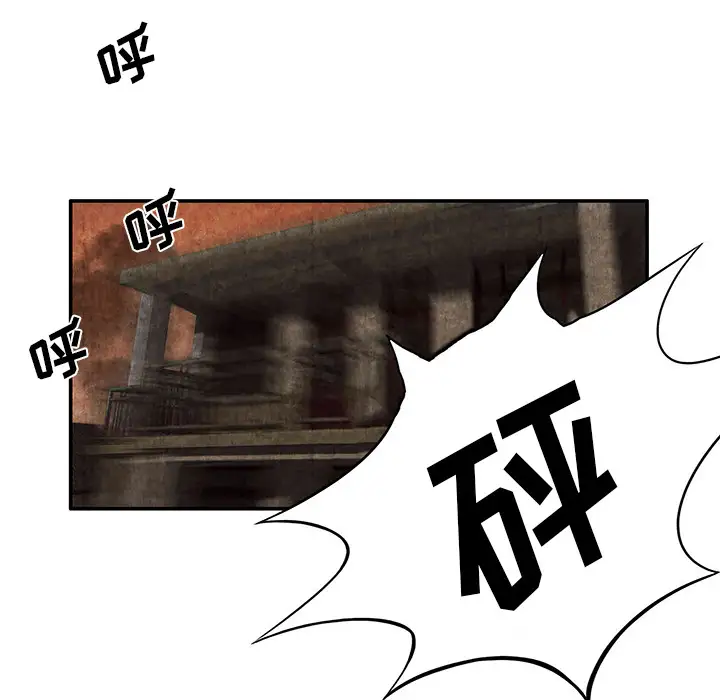 去幸岛第3话
