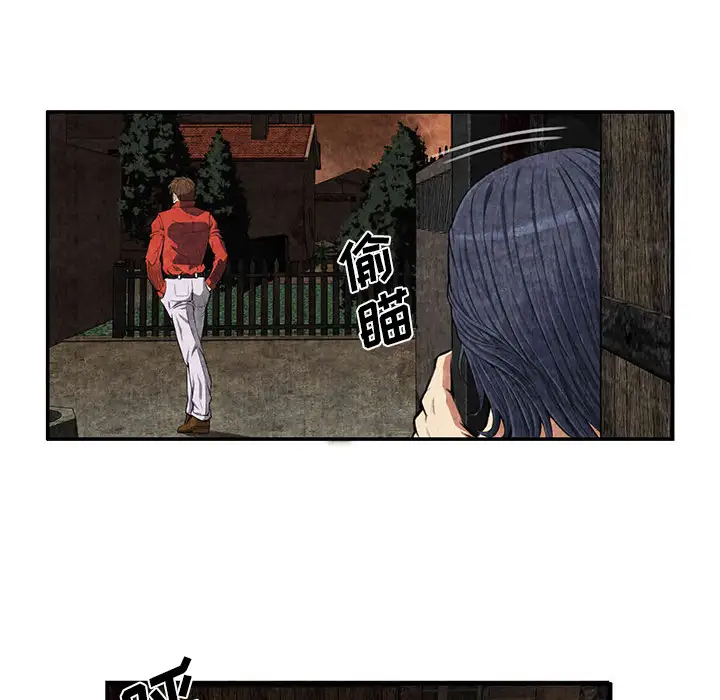 去幸岛第3话
