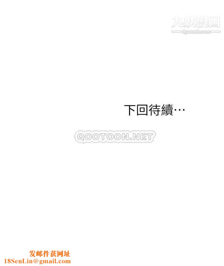 愿望不射限第12话-一起洗澡吧