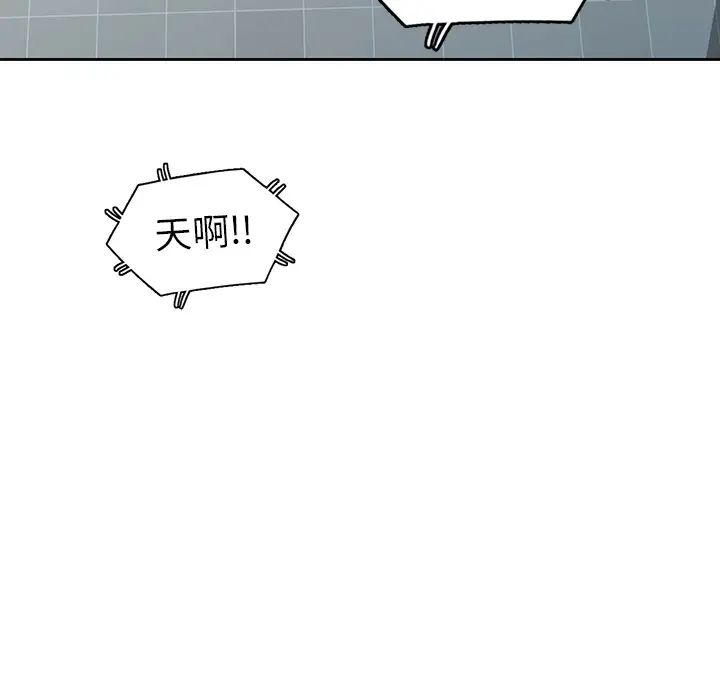 娜娜变身记第2话