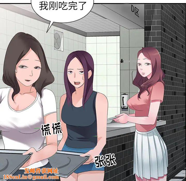 娜娜变身记第2话