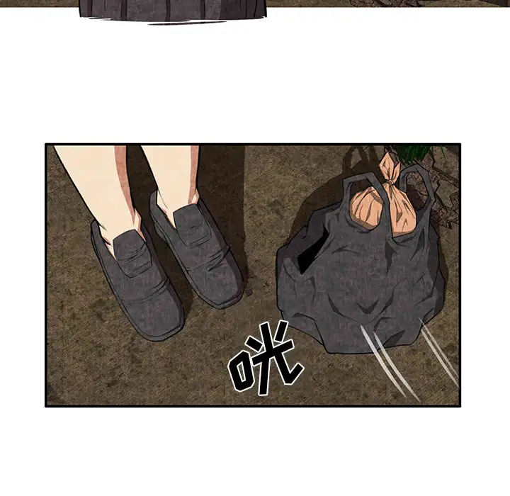 去幸岛第3话