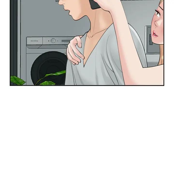 我的女儿就拜托你了第6话