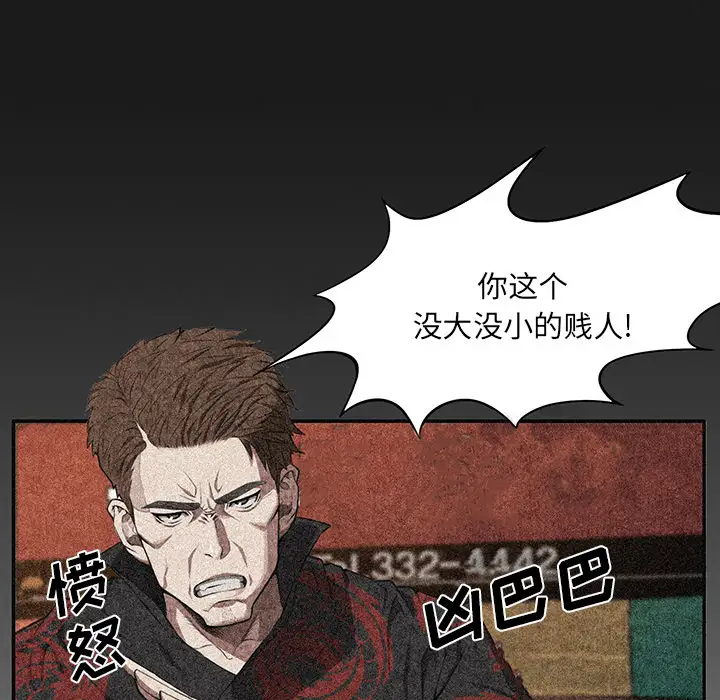 去幸岛第3话