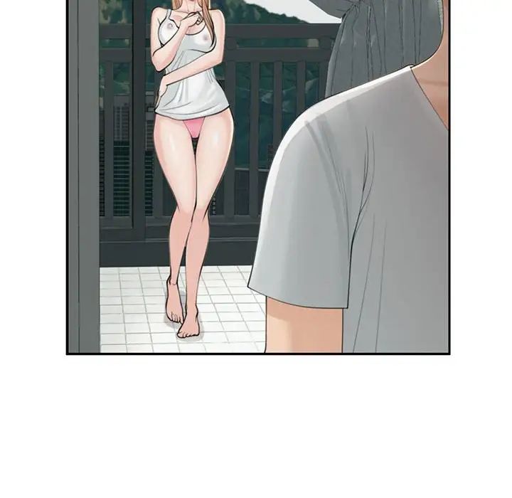 我的女儿就拜托你了第6话