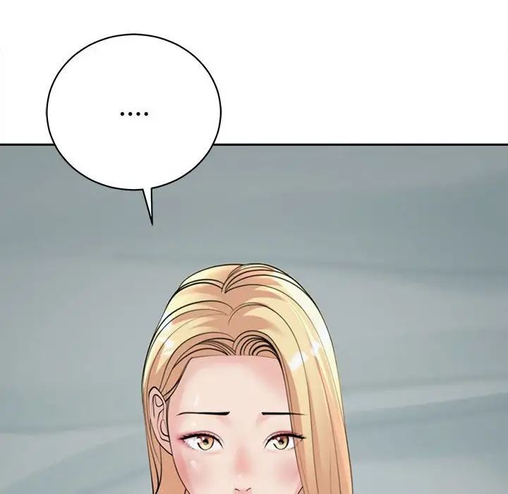 我的女儿就拜托你了第6话
