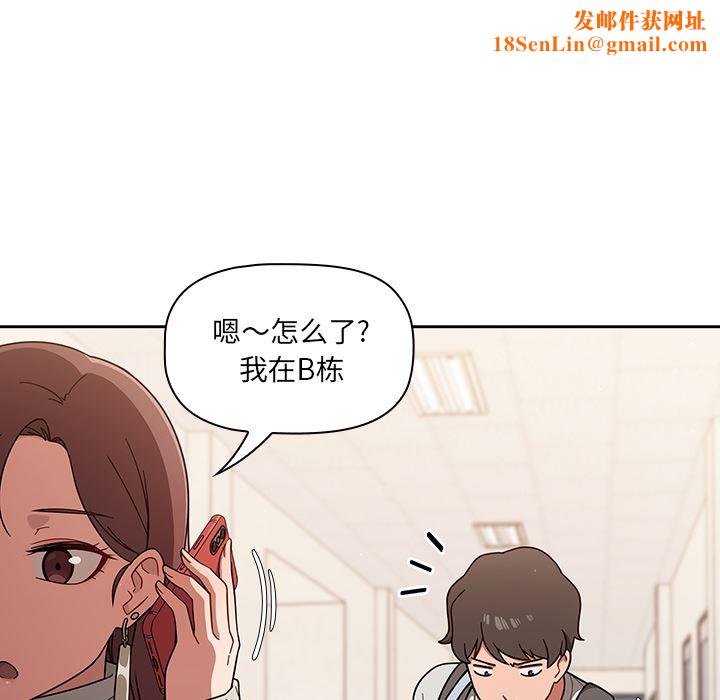 调教开关第1话