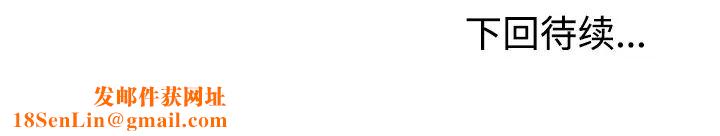 娜娜变身记第2话