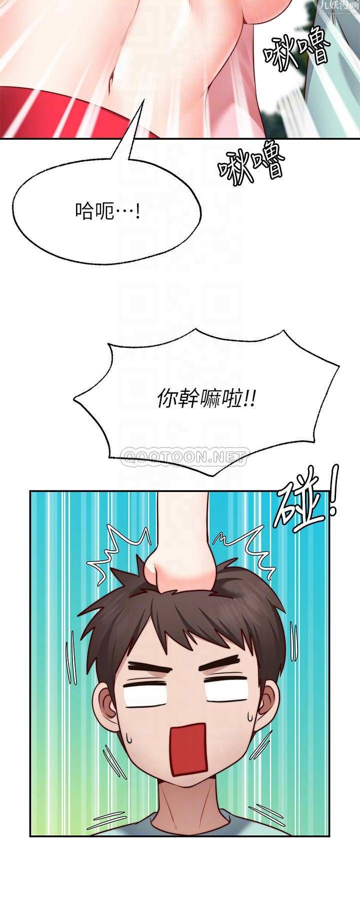 愿望不射限第15话-阳气旺盛的建安