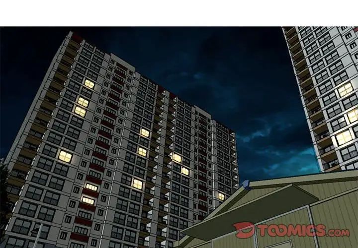 我的女儿就拜托你了第7话