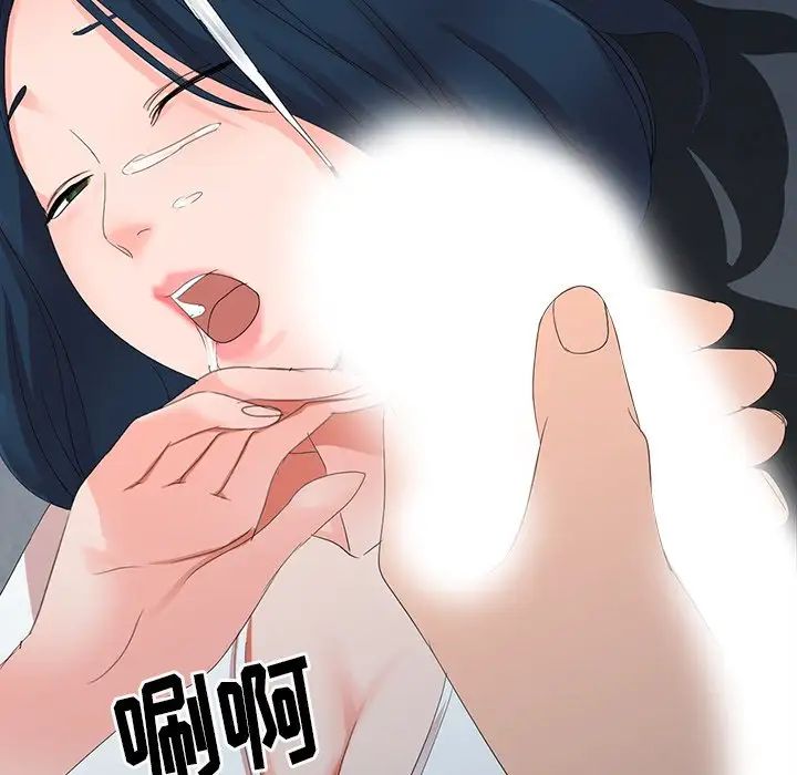 娜娜变身记第3话