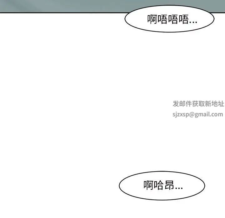 我的女儿就拜托你了第7话