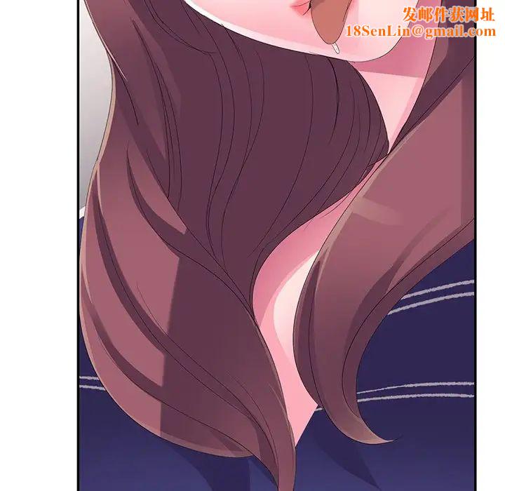 娜娜变身记第3话