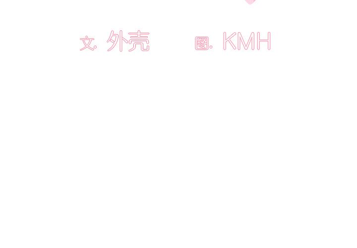 调教开关第2话