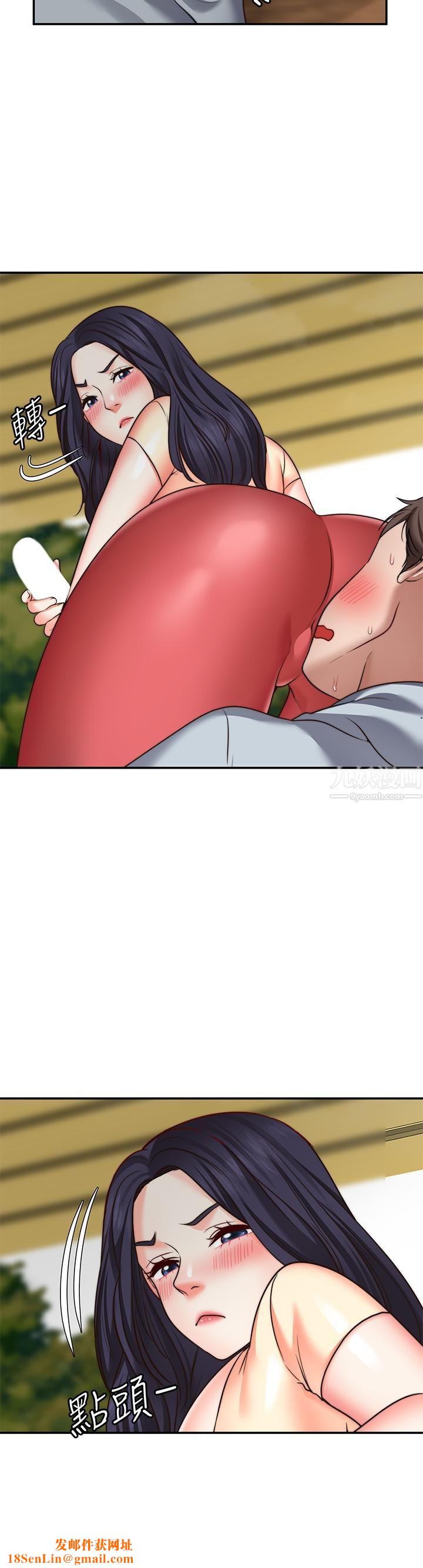 愿望不射限第17话-想在户外打炮吗?