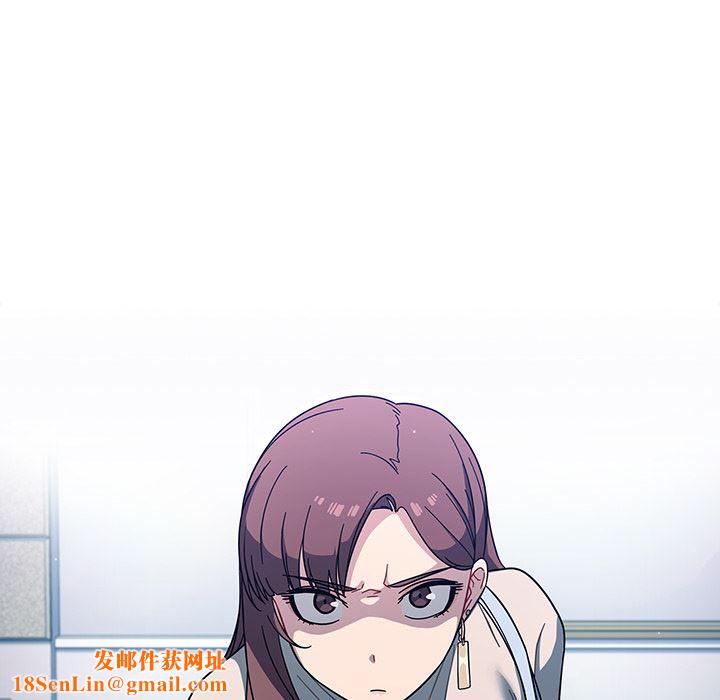 调教开关第2话