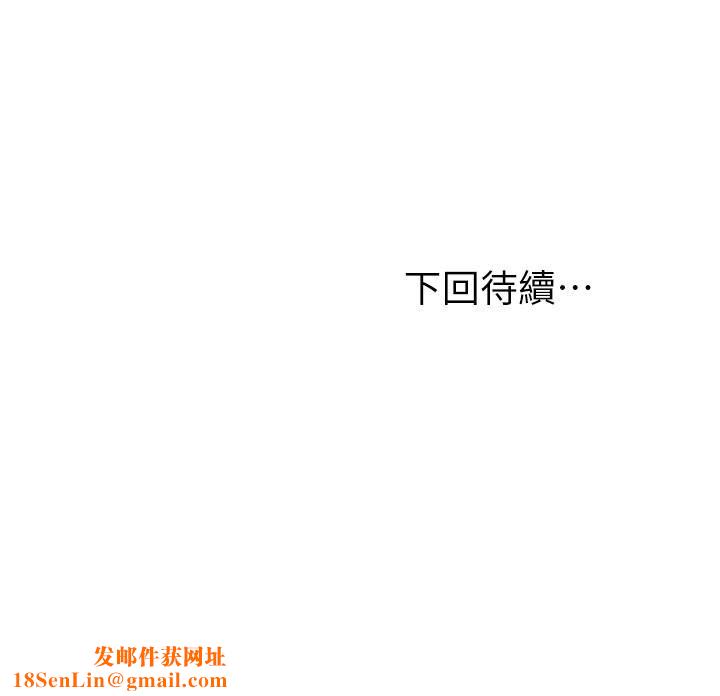 愿望不射限第18话-彻底折磨我