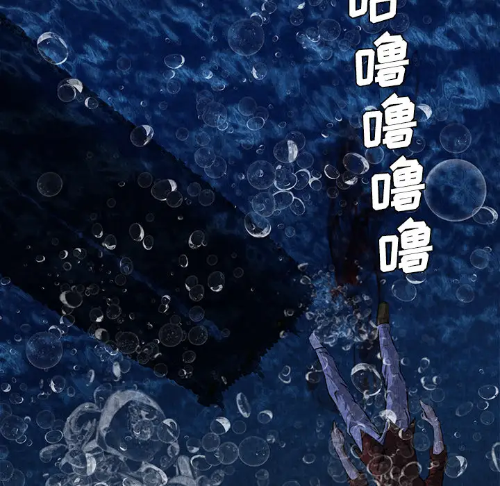 去幸岛第5话