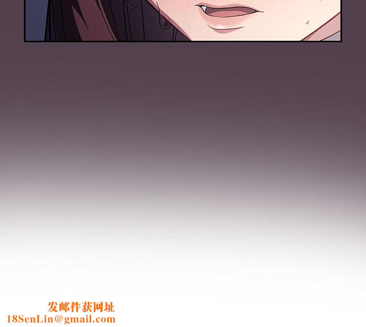 调教开关第2话