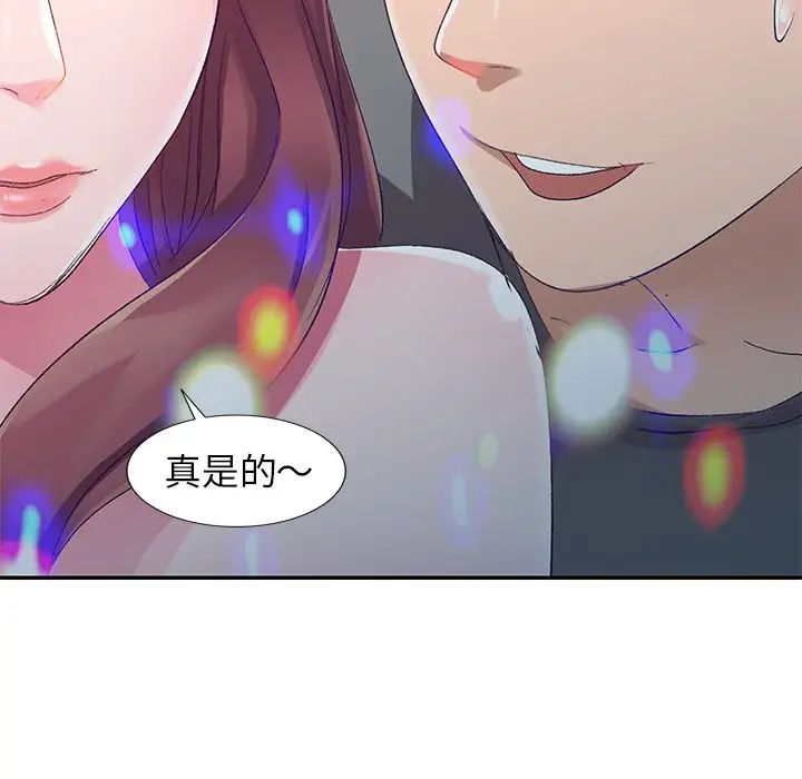 娜娜变身记第4话