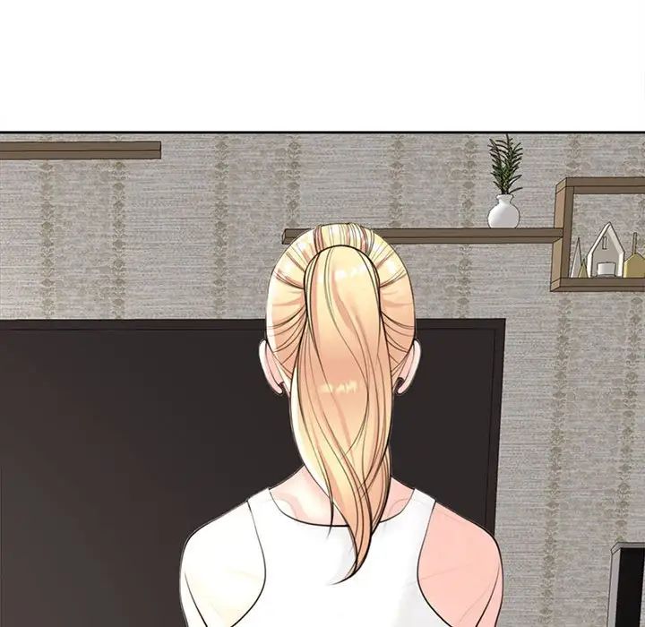 我的女儿就拜托你了第8话