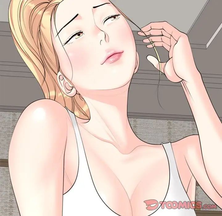 我的女儿就拜托你了第8话