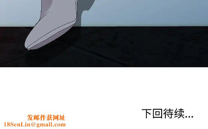 娜娜变身记第4话