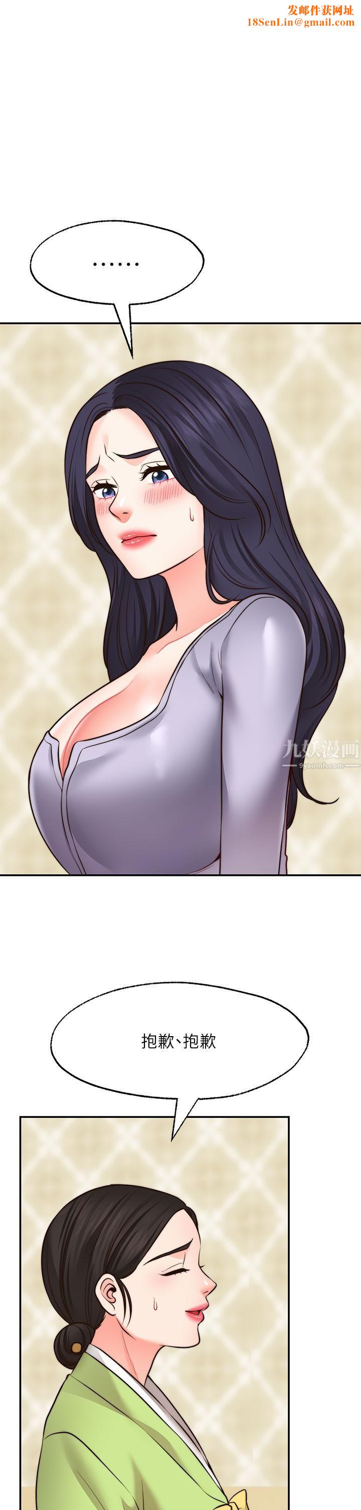 愿望不射限第22话-我是来找你做爱的!