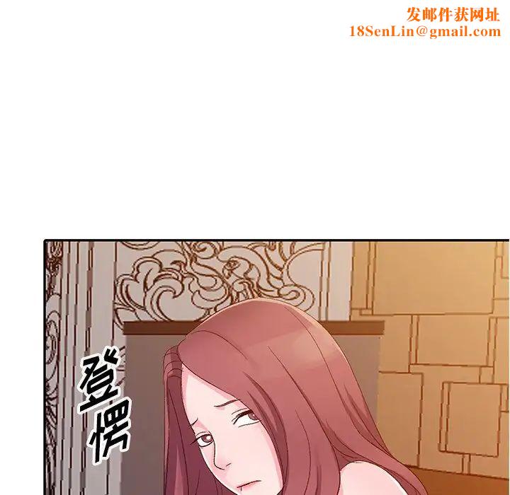 娜娜变身记第5话