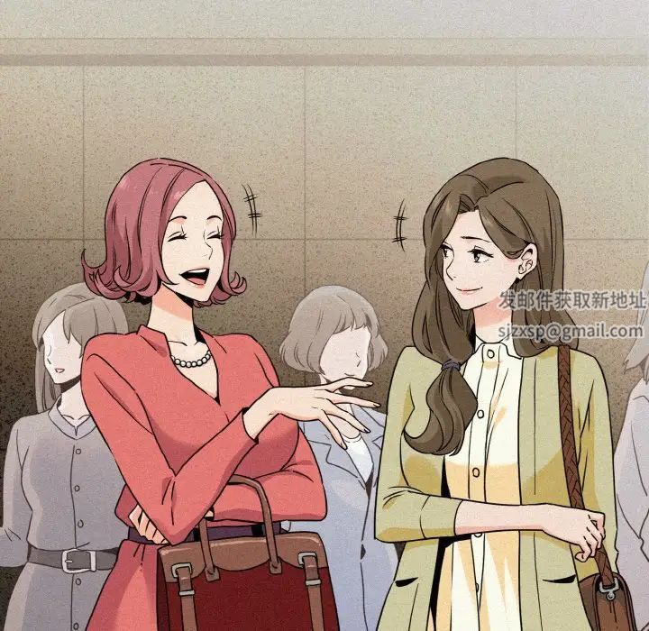 发小碰不得第1话