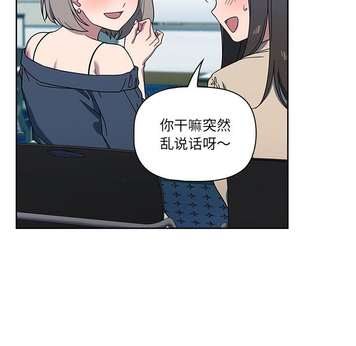 调教开关第4话