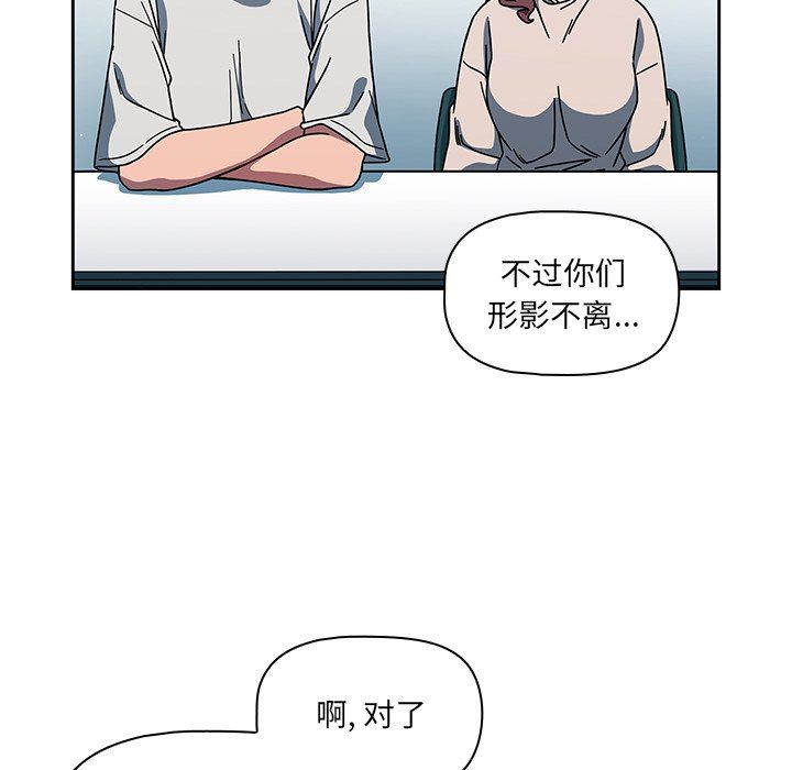 调教开关第4话