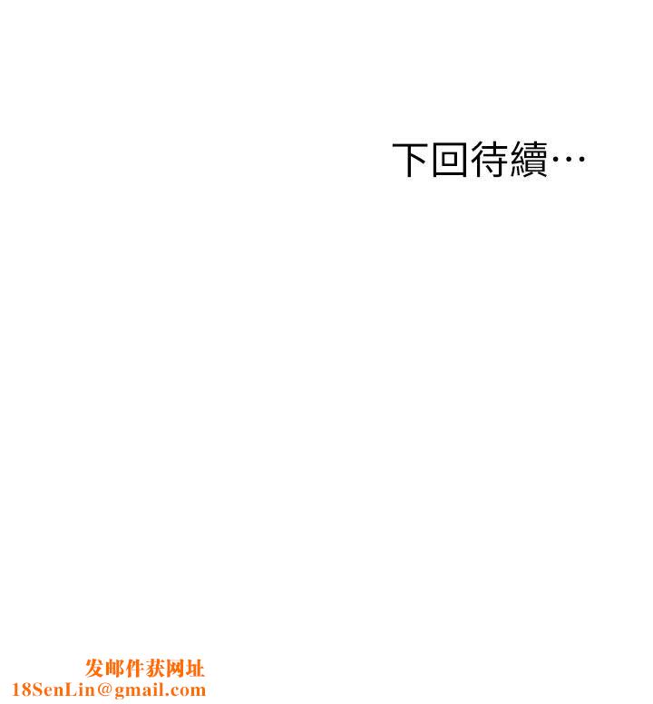 愿望不射限第22话-我是来找你做爱的!