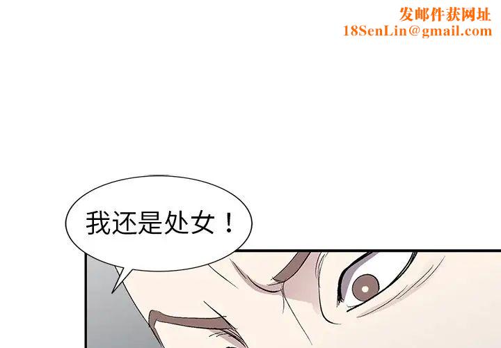 娜娜变身记第6话