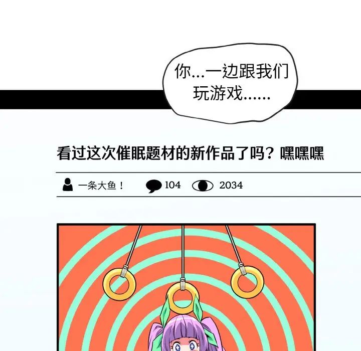 发小碰不得第1话