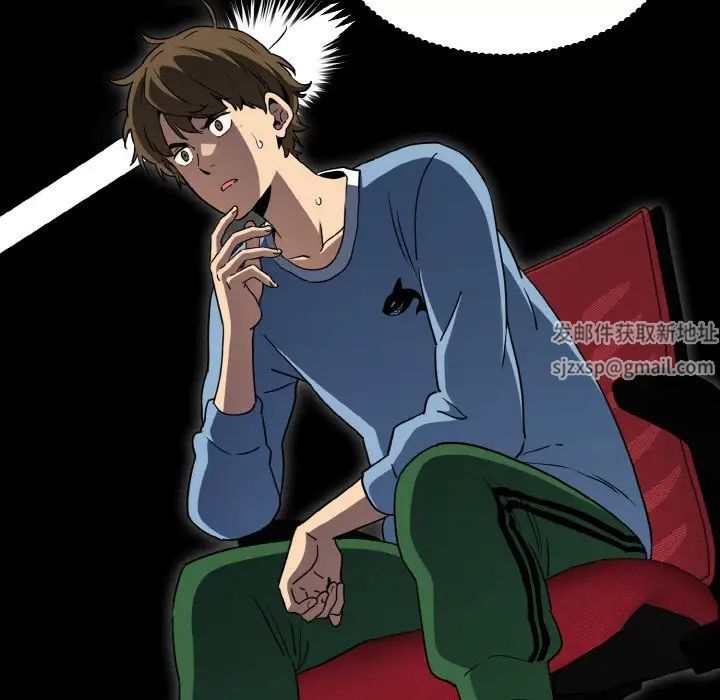 发小碰不得第1话