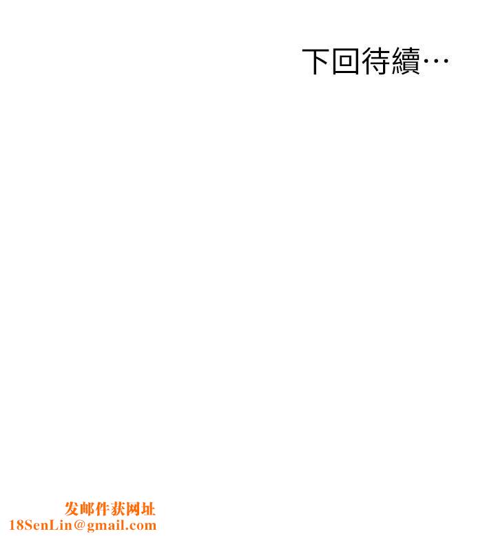 愿望不射限第23话-无法回头的淫乱关系