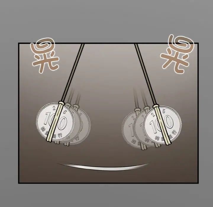 发小碰不得第1话