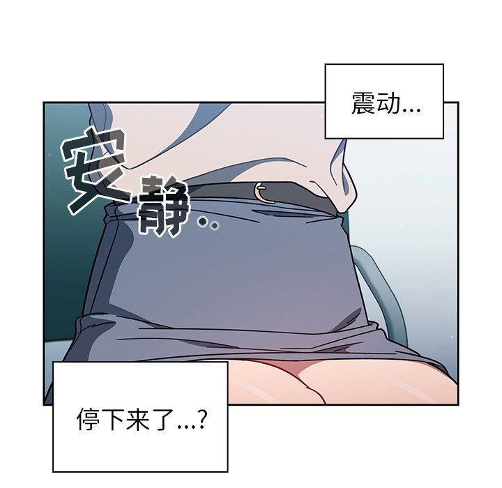 调教开关第4话