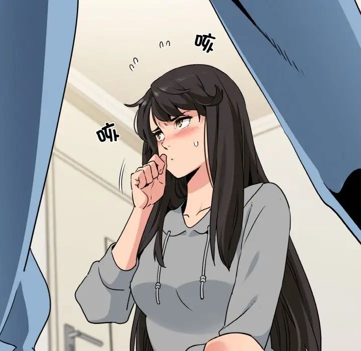 发小碰不得第1话