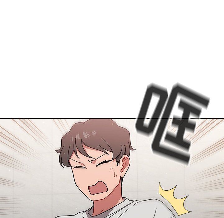 调教开关第4话
