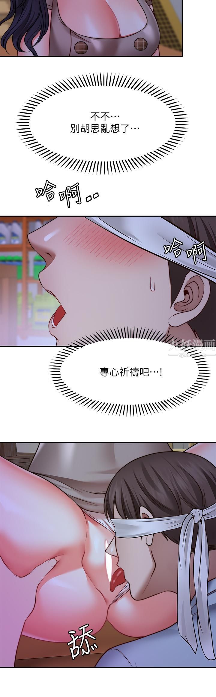 愿望不射限第25话-在空仓库里舔舔