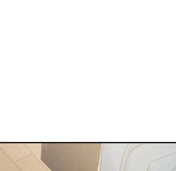 发小碰不得第2话