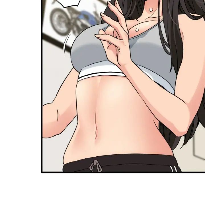 发小碰不得第2话