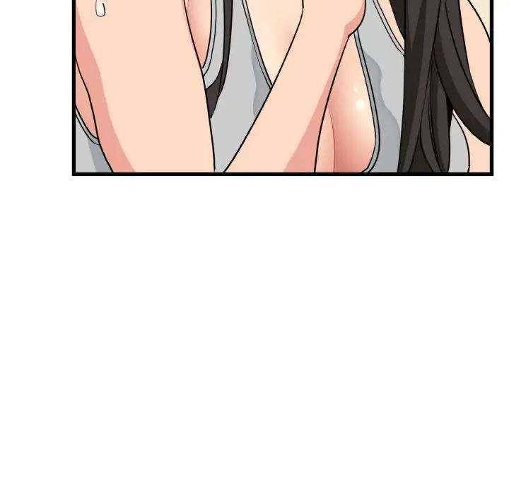 发小碰不得第2话