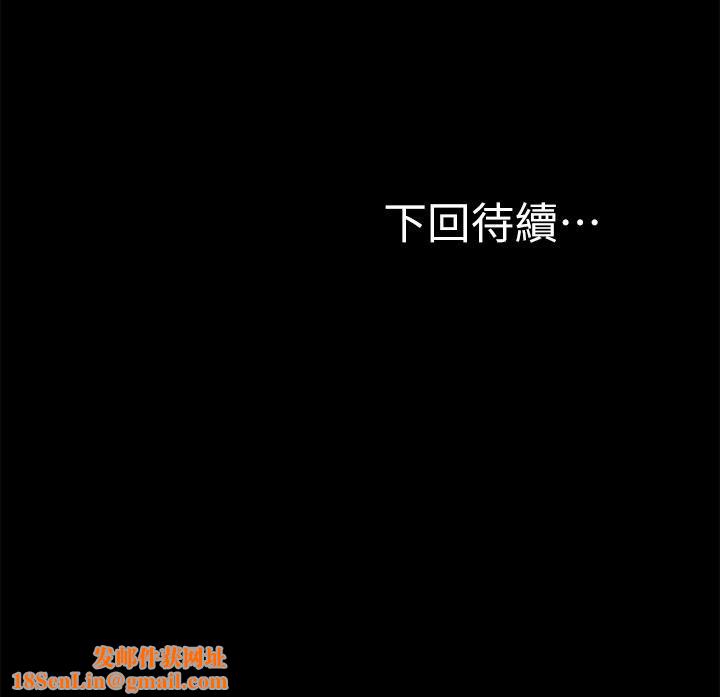 愿望不射限第26话-我喜欢你!