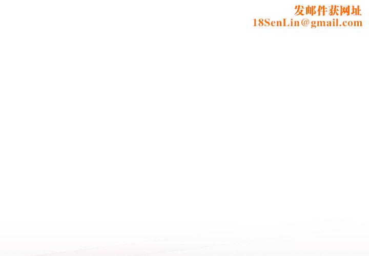调教开关第6话