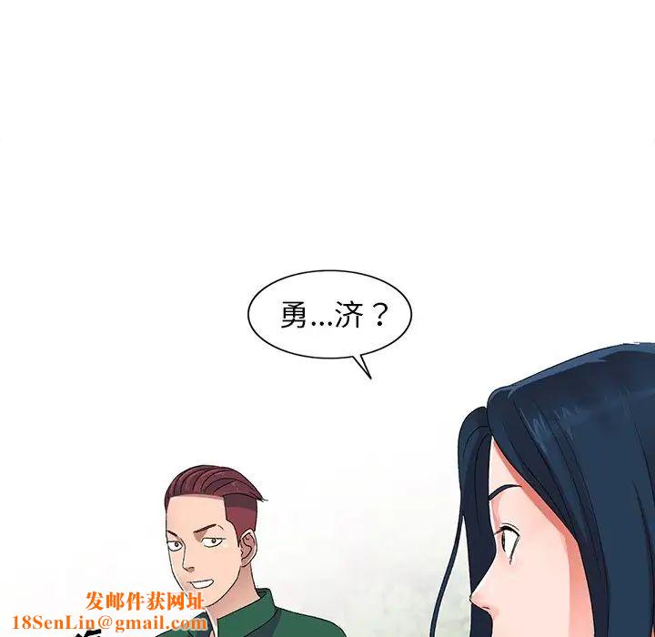 娜娜变身记第7话